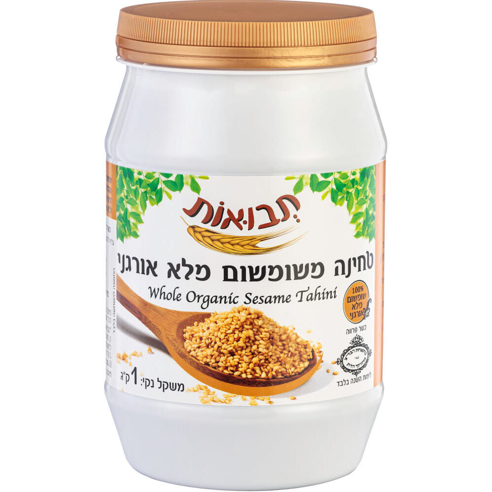 טחינה אורגנית משומשום אתיופי מלא - תבואות - פריקפוא