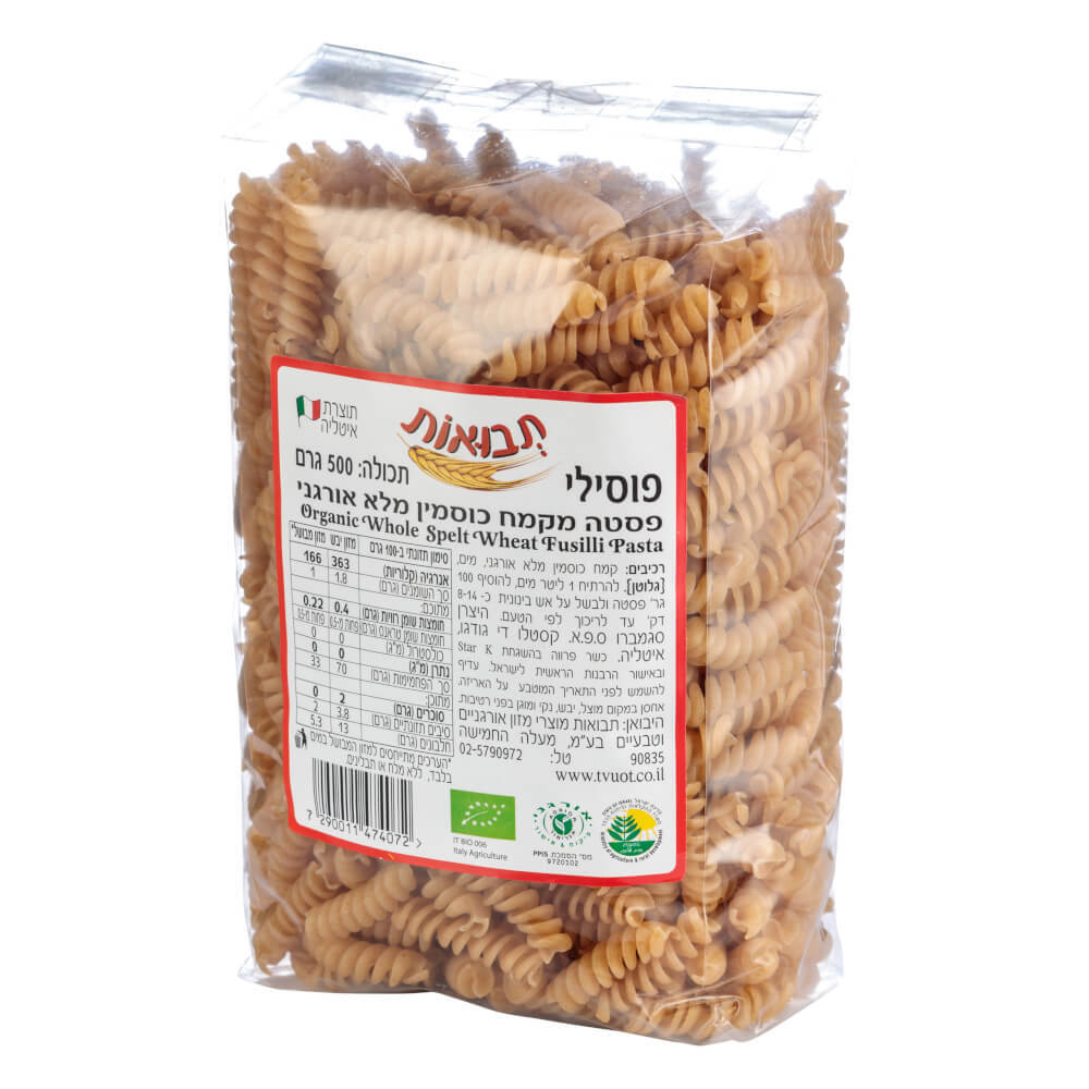 פסטה פוסילי כוסמין מלא אורגני - תבואות - פריקפוא