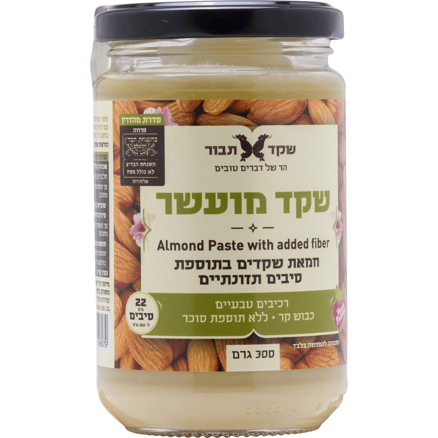 חמאת שקד מועשר בתוספת סיבים תזונתיים - שקד תבור - פריקפוא