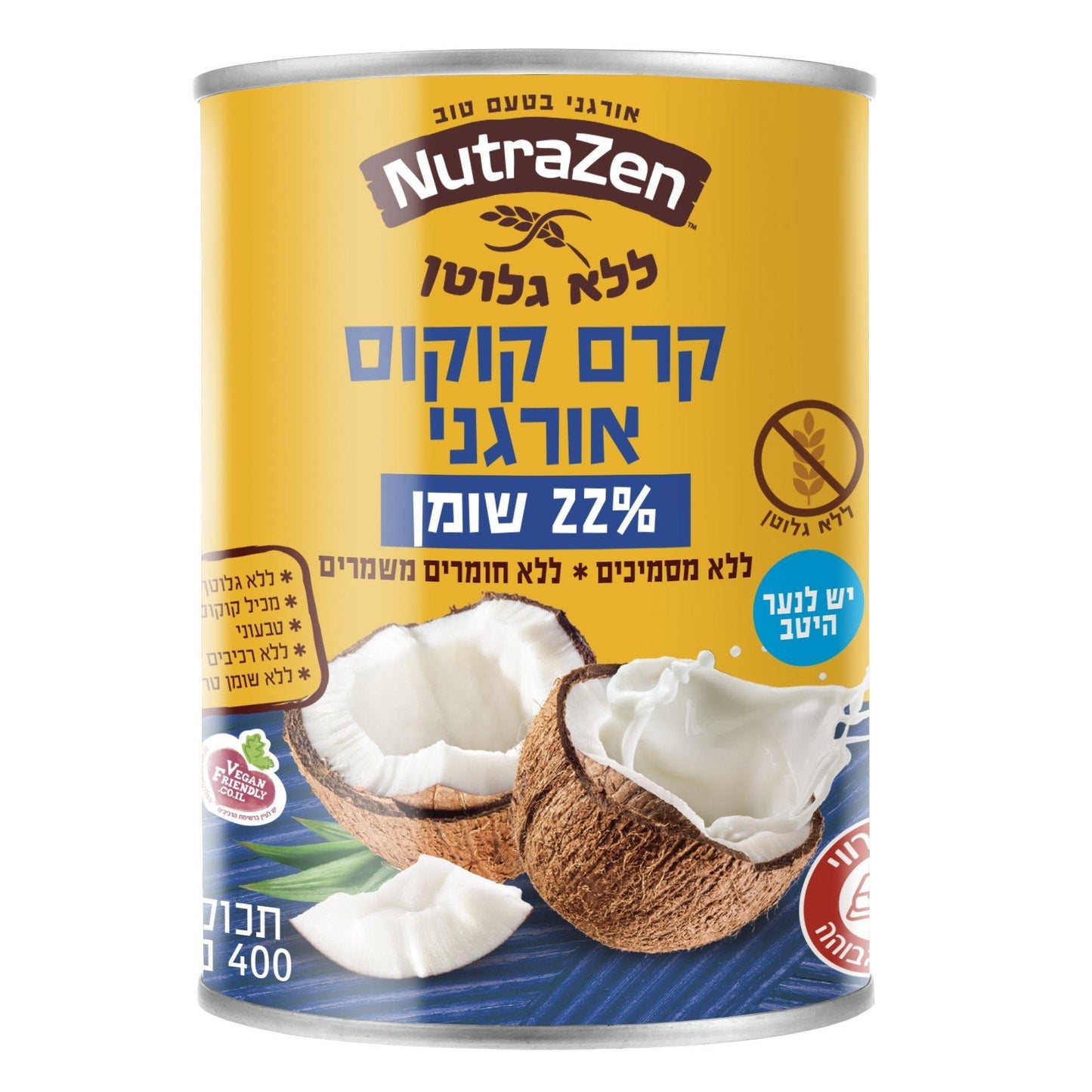 קרם קוקוס אורגני 22% | נוטרה זן - NutraZen - פריקפוא