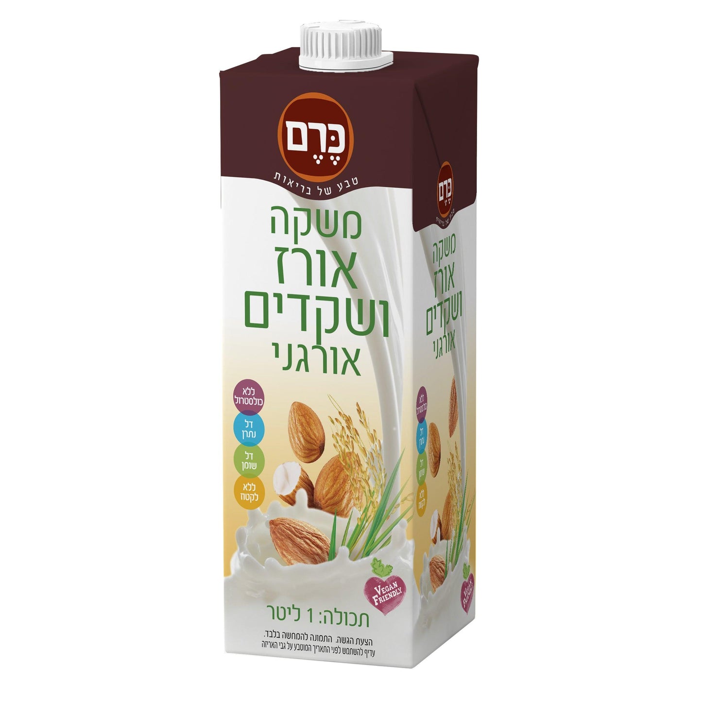 משקה אורז שקדים אורגני - כרם - פריקפוא