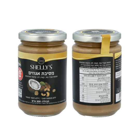 מסיבת אגוזים - חמאת אגוזי נמר, קשיו, קוקוס ושומשום לוז | שליז - Shelly's - פריקפוא