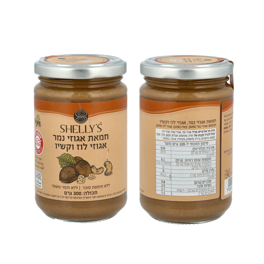 חמאת אגוזי נמר אגוזי לוז וקשיו | שליז - Shelly's - פריקפוא