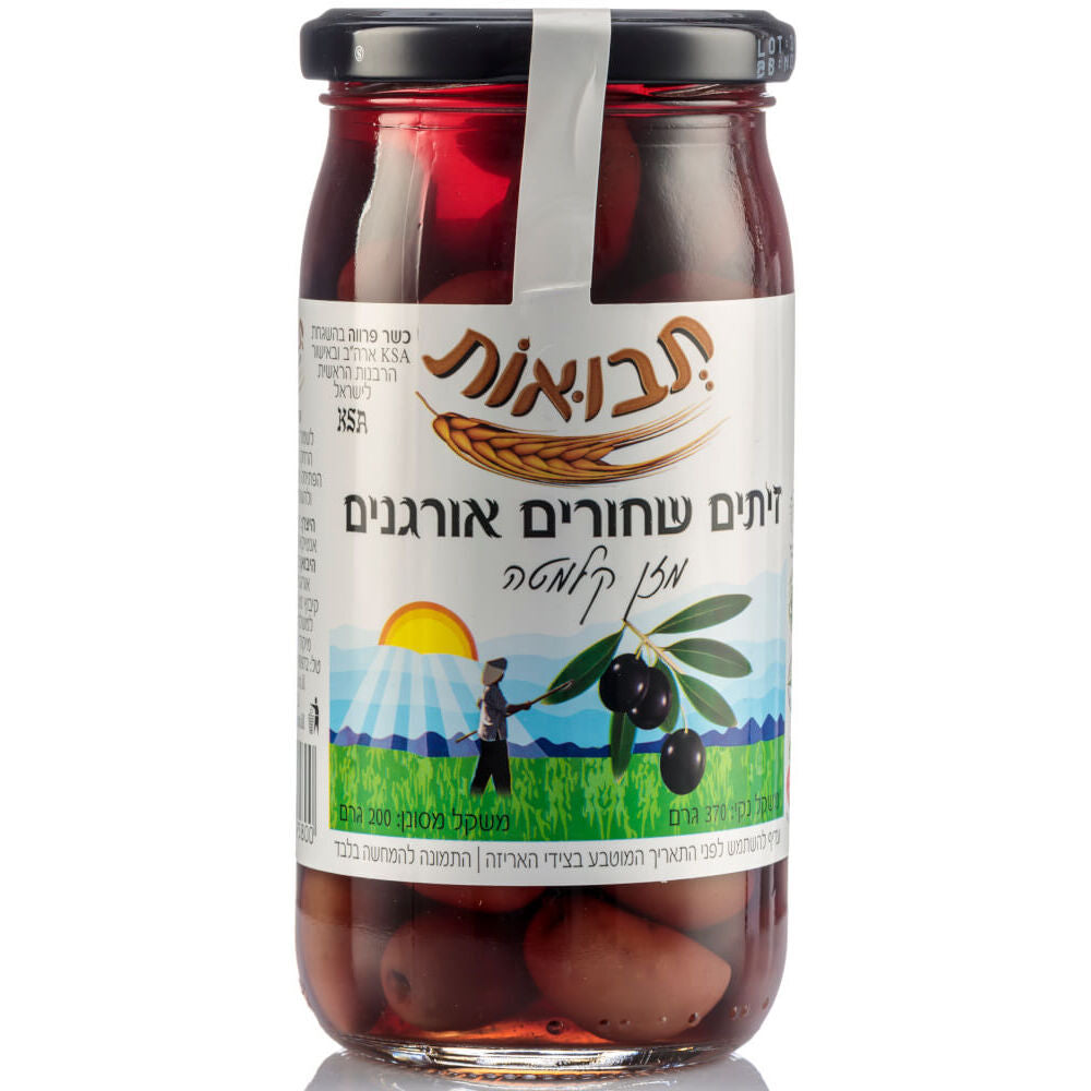 זיתים שחורים קלאמטה אורגנים ללא גרעין - תבואות - פריקפוא