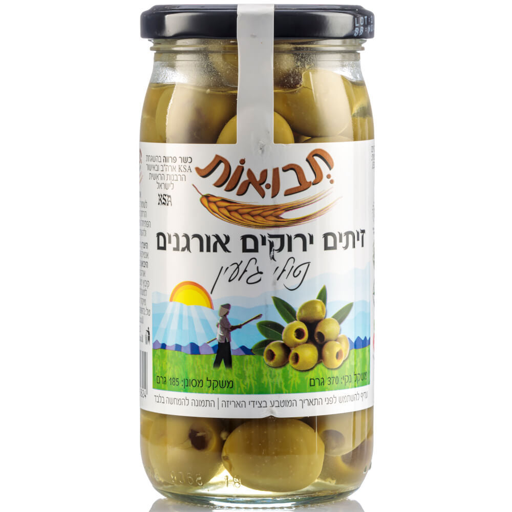 זיתים ירוקים אורגנים ללא גרעין - תבואות - פריקפוא
