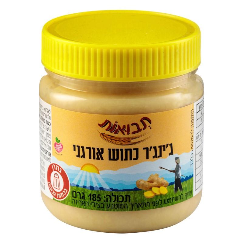 ג'ינג'ר כתוש אורגני - תבואות - פריקפוא