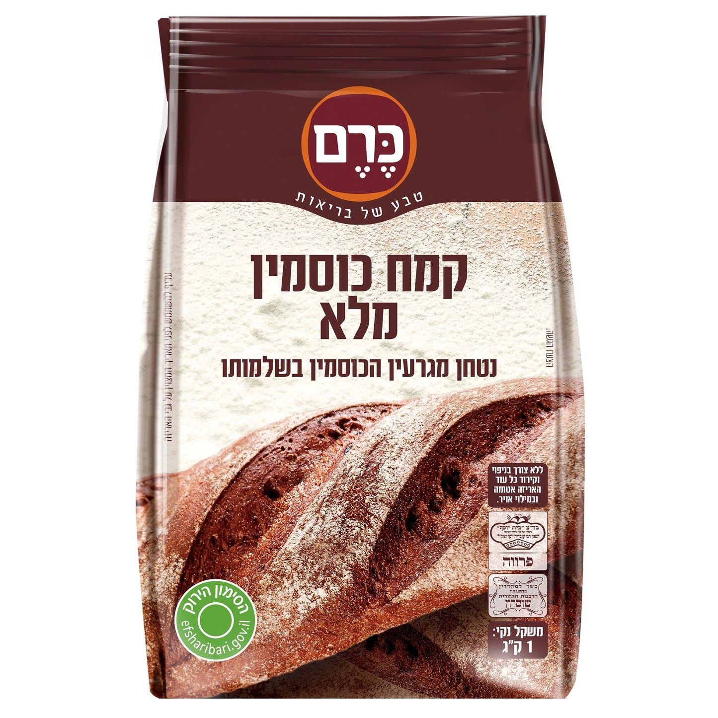 קמח כוסמין מלא 100% - כרם - פריקפוא
