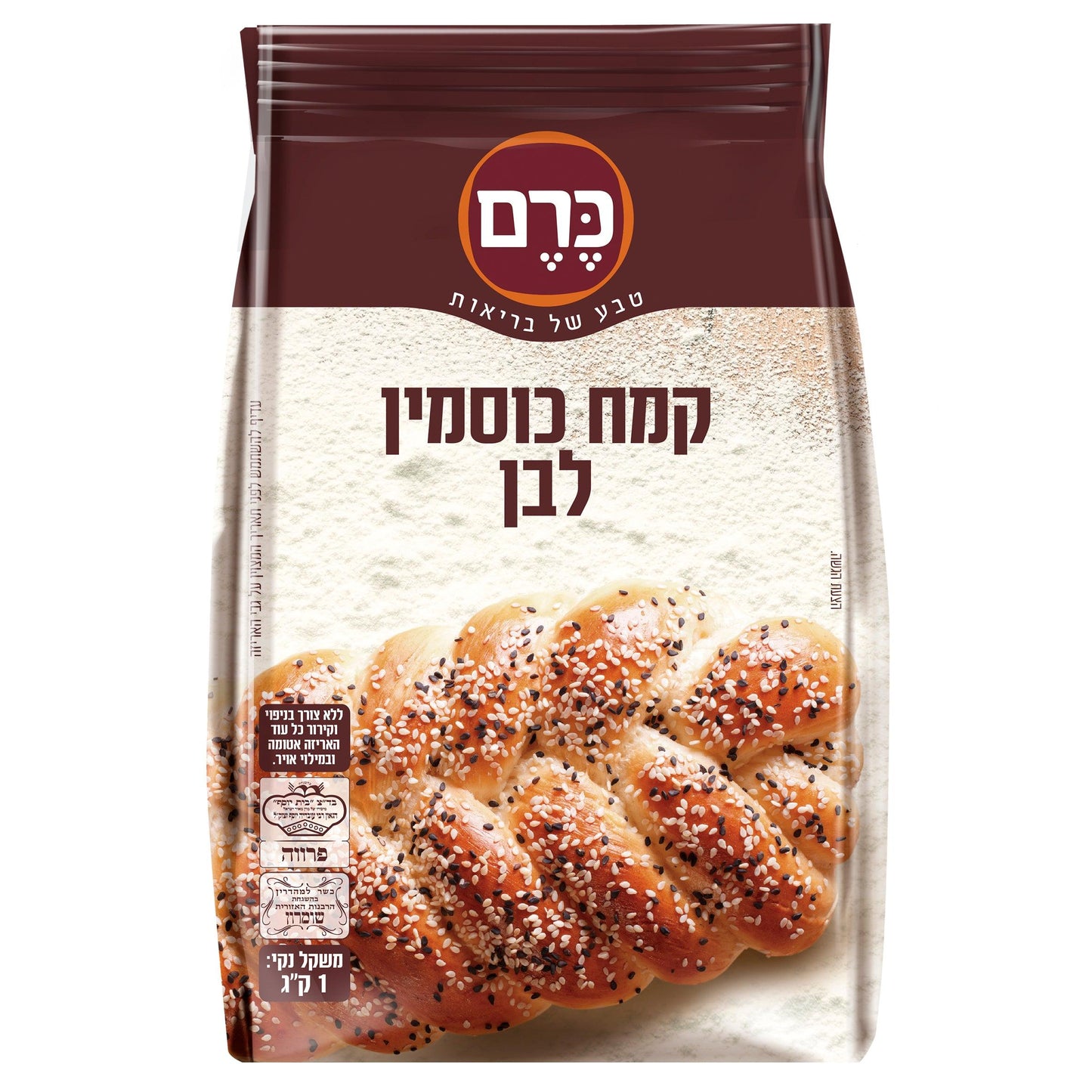 קמח כוסמין לבן - כרם - פריקפוא