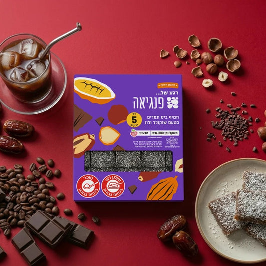 חטיף ביס תמרים בטעם שוקולד ולוז | פנגיאה