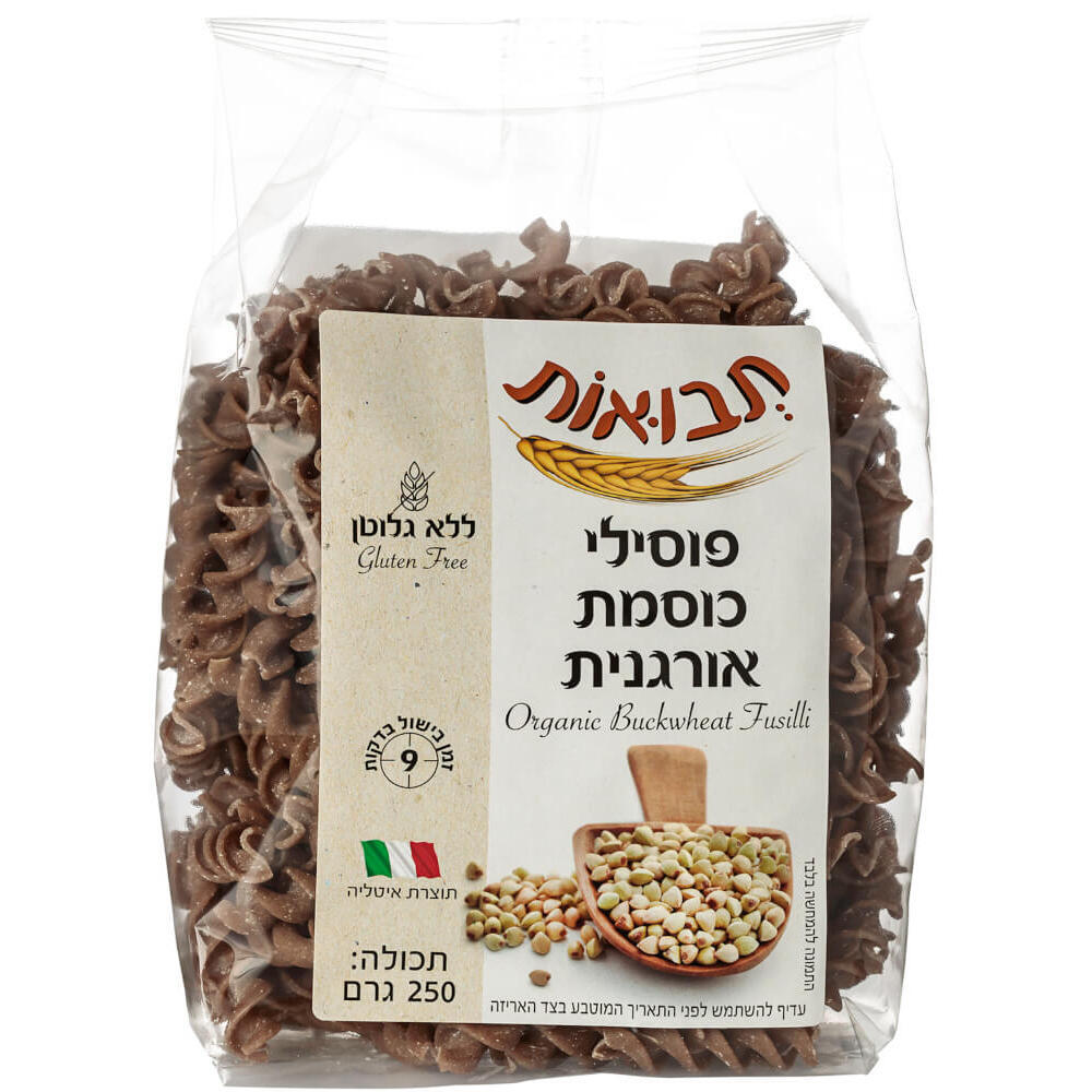 פסטה פוסילי כוסמת אורגנית - תבואות - פריקפוא