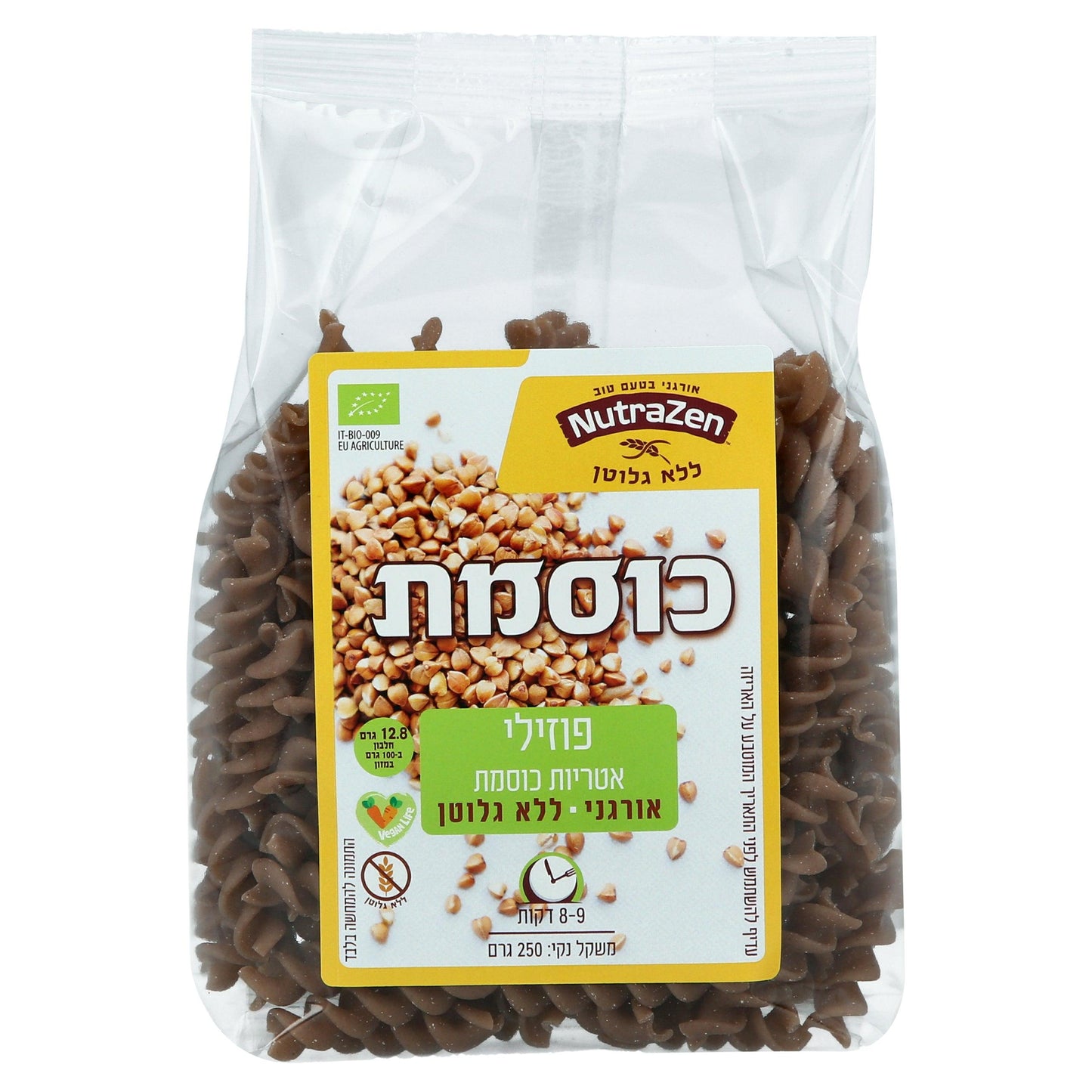 פסטה פוזילי כוסמת אורגנית ללא גלוטן | נוטרה זן - NutraZen - פריקפוא