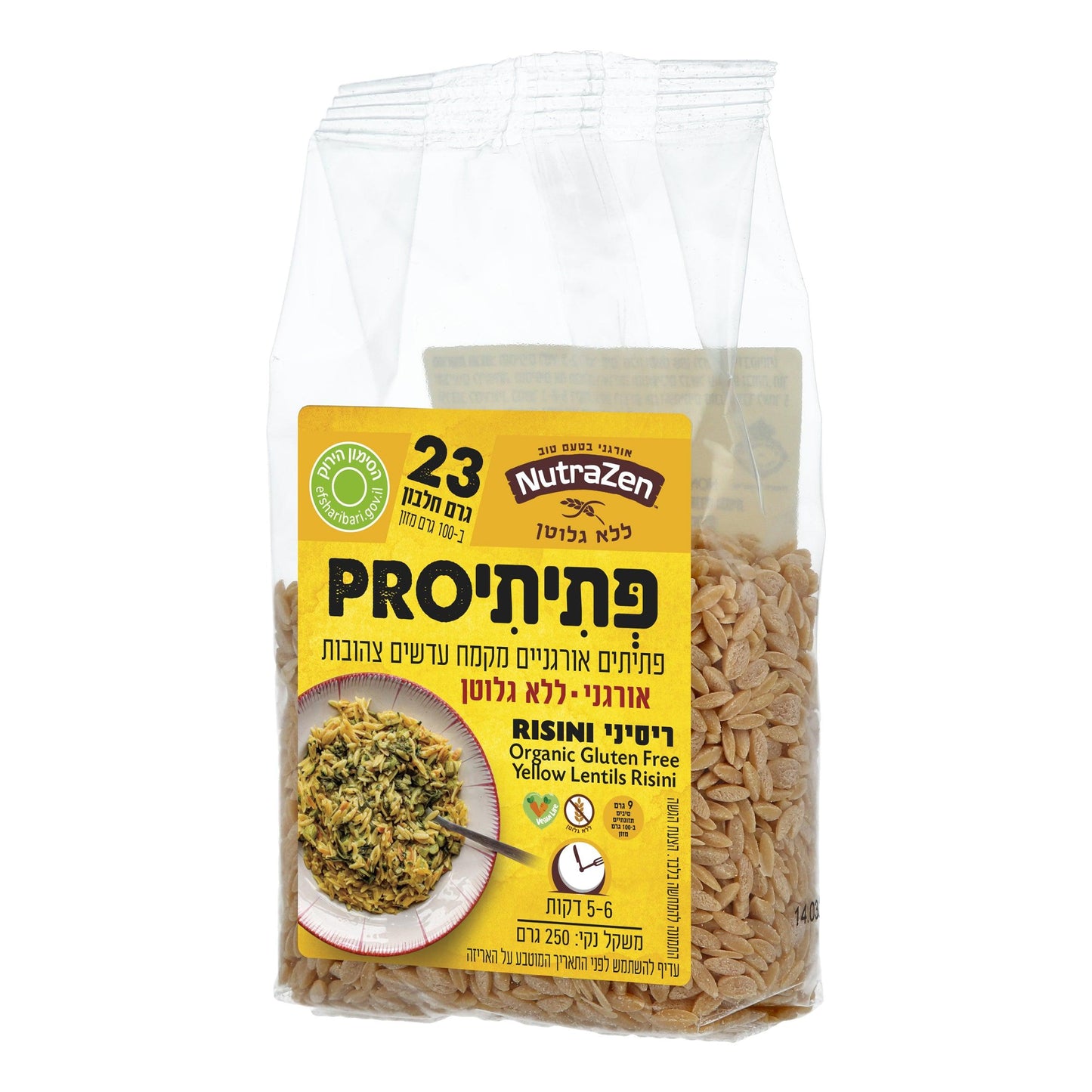 פתיתיPRO ריסיני - פתיתים אורגניים מקמח עדשים צהובות | נוטרה זן - NutraZen - פריקפוא