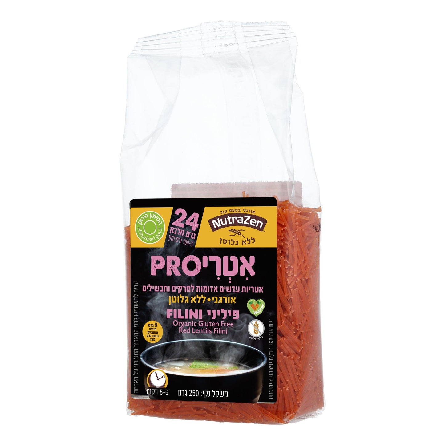 אטריPRO פיליני - אטריות עדשים אדומות למרקים ותבשילים | נוטרה זן - NutraZen - פריקפוא