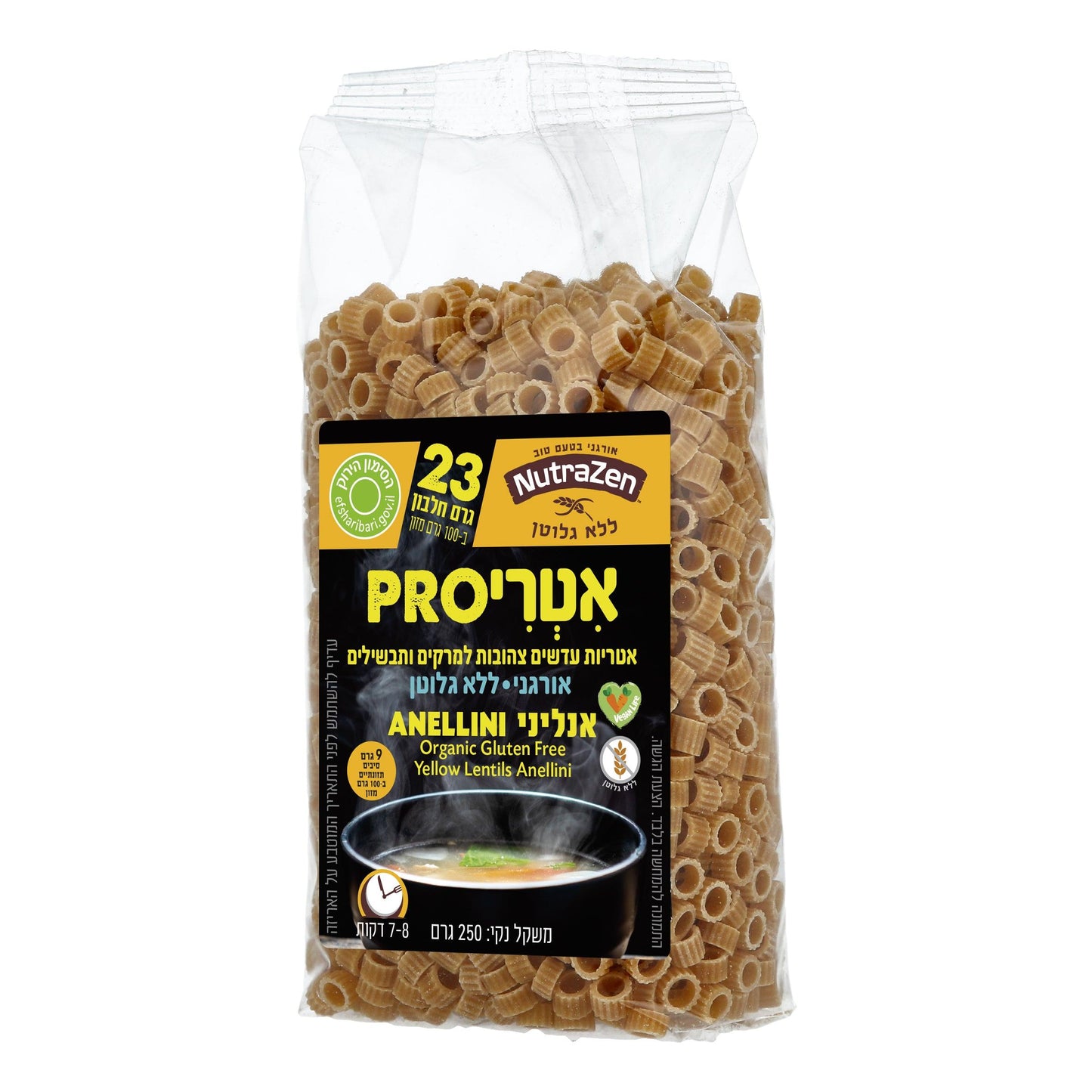 אטריPRO אנליני - אטריות עדשים צהובות למרקים ותבשילים | נוטרה זן - NutraZen - פריקפוא