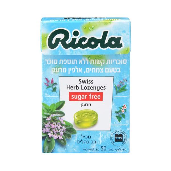 סוכריות קשות ללא תוספת סוכר בטעם צמחים, אלפין מרענן | ריקולה - Ricola - פריקפוא
