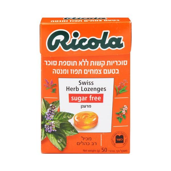 סוכריות קשות ללא תוספת סוכר בטעם צמחים תפוז ומנטה | ריקולה - Ricola - פריקפוא