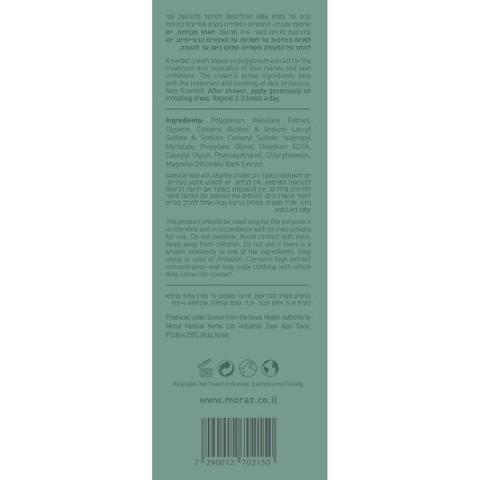 קרם פוליגונום לטיפול ולהרגעת עור אדמומי ומגורה HERBATOPIC | מורז - Moraz - פריקפוא