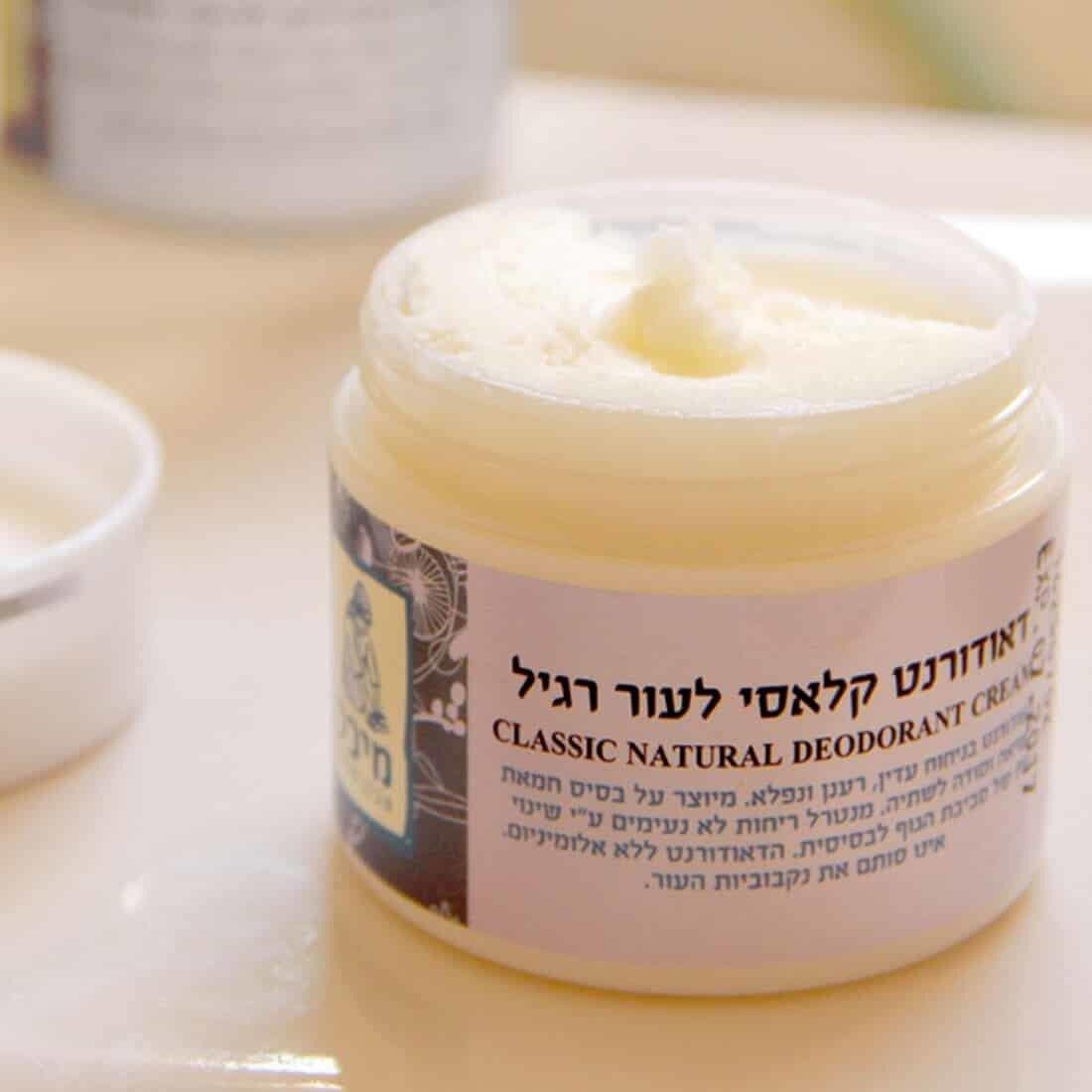 דאודורנט טבעי ניחוח קלאסי בריח לבנדר - מיכל סבון טבעי - פריקפוא