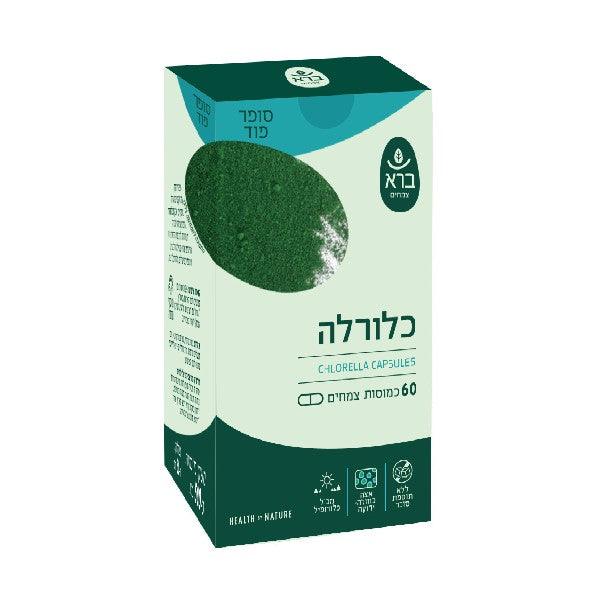 כלורלה | Chlorella - ברא צמחים - פריקפוא