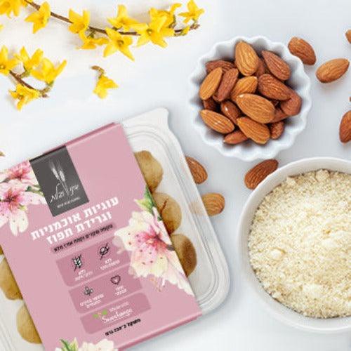 עוגיות אוכמניות וגרידת תפוז מקמח שקדים - דני וגלית - פריקפוא