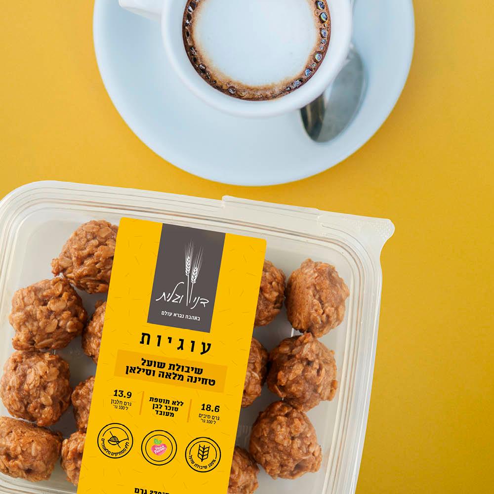 עוגיות שיבולת שועל, טחינה וסילאן - דני וגלית - פריקפוא