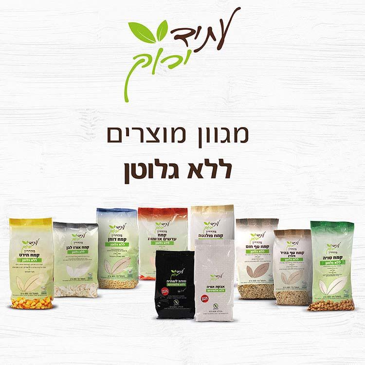 סודה לשתיה ללא אלומיניום - עתיד ירוק - פריקפוא