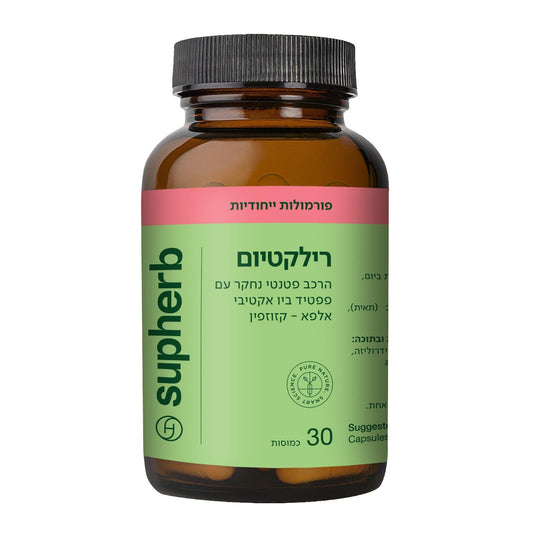 רילקטיום | Relactium | סופהרב - Supherb - פריקפוא