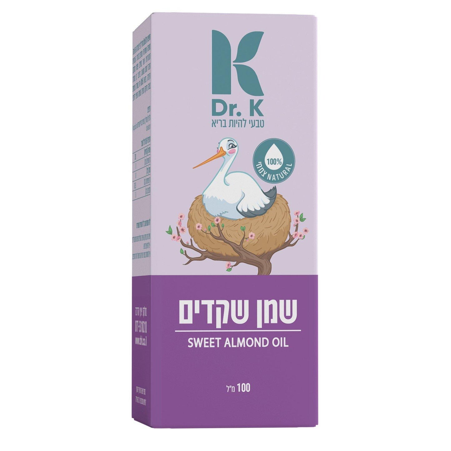 שמן אתרי שקדים | דר. קיי - Dr.K - פריקפוא
