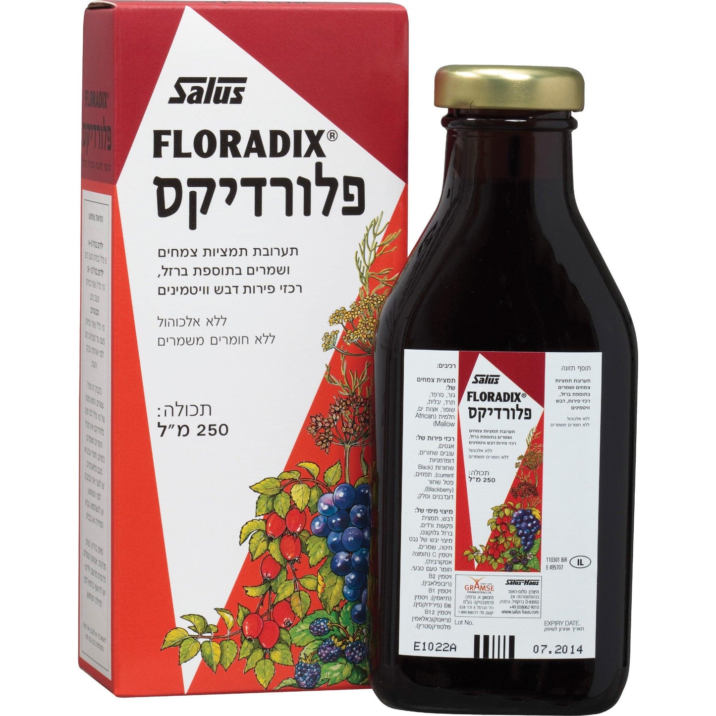 פלורדיקס סירופ ברזל | סלוס | גרמזה - Gramse - פריקפוא