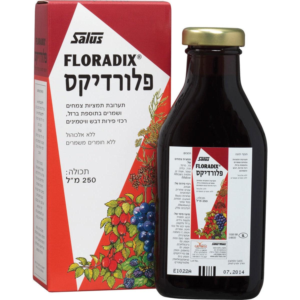 פלורויטל סירופ ברזל טבעוני ללא גלוטן | סלוס | גרמזה - Gramse - פריקפוא