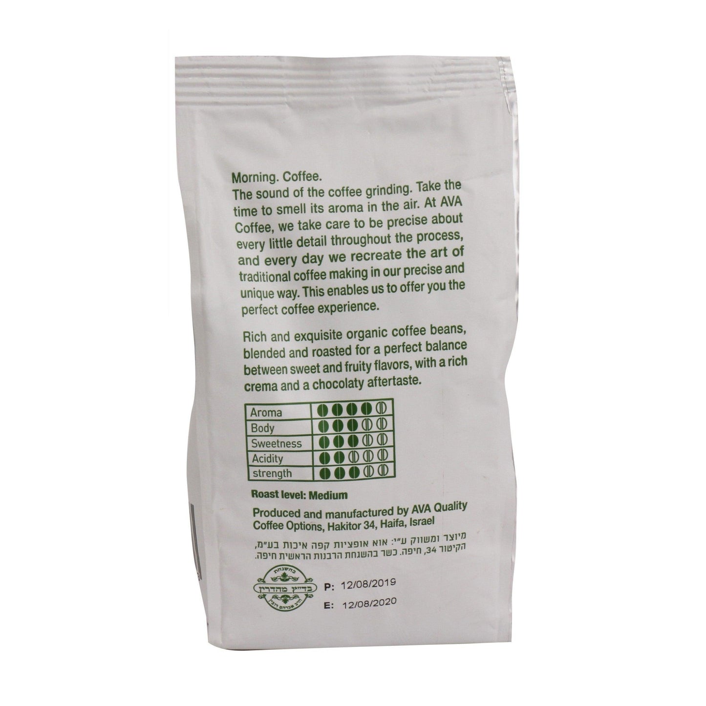 קפה שחור אורגני 100% פולים קלויים וטחונים | אווה - Ava - פריקפוא