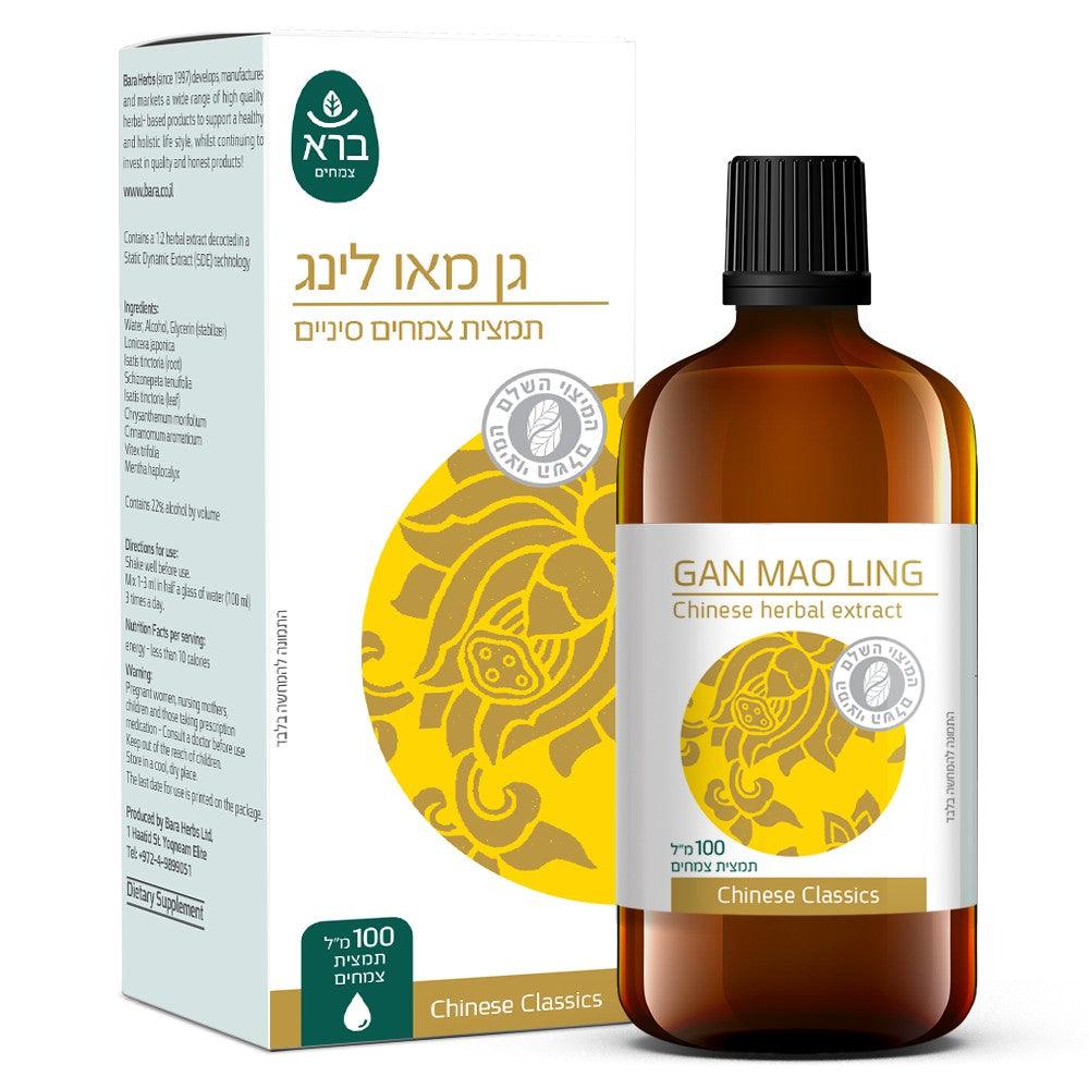 מיצוי גן מאו לינג | Gan Mao Ling - ברא צמחים - פריקפוא