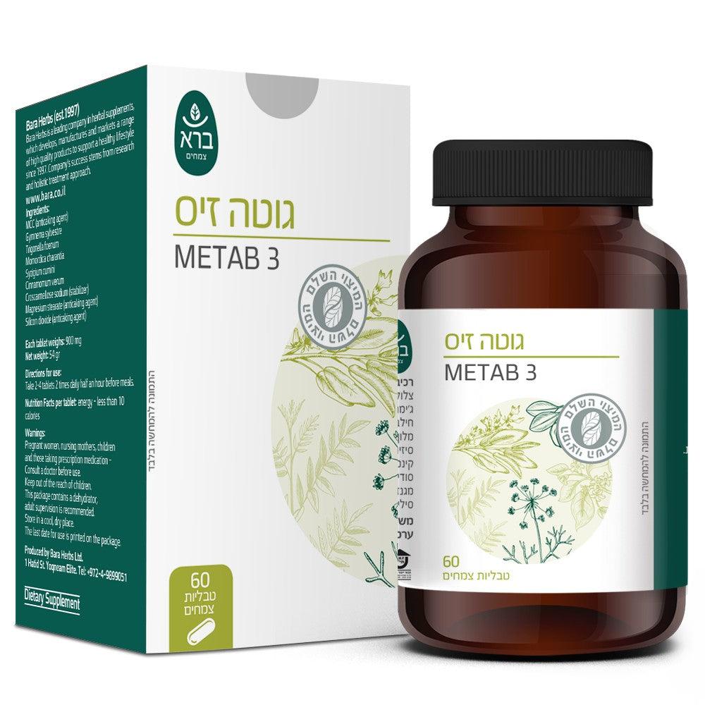 גוטה זיס | Guta Zis - ברא צמחים - פריקפוא