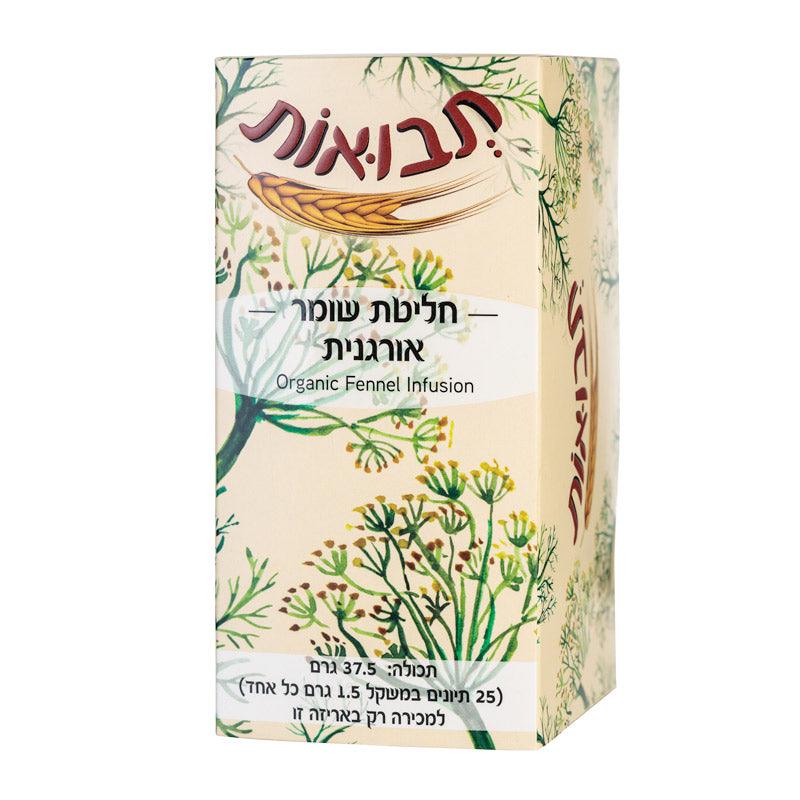 חליטת שומר אורגנית - תבואות - פריקפוא