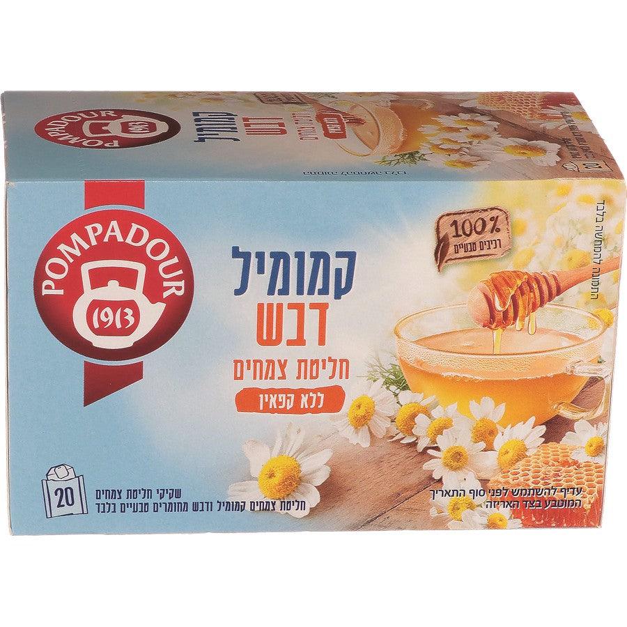 חליטת צמחים קמומיל דבש | פומפדור - Pompadour - פריקפוא