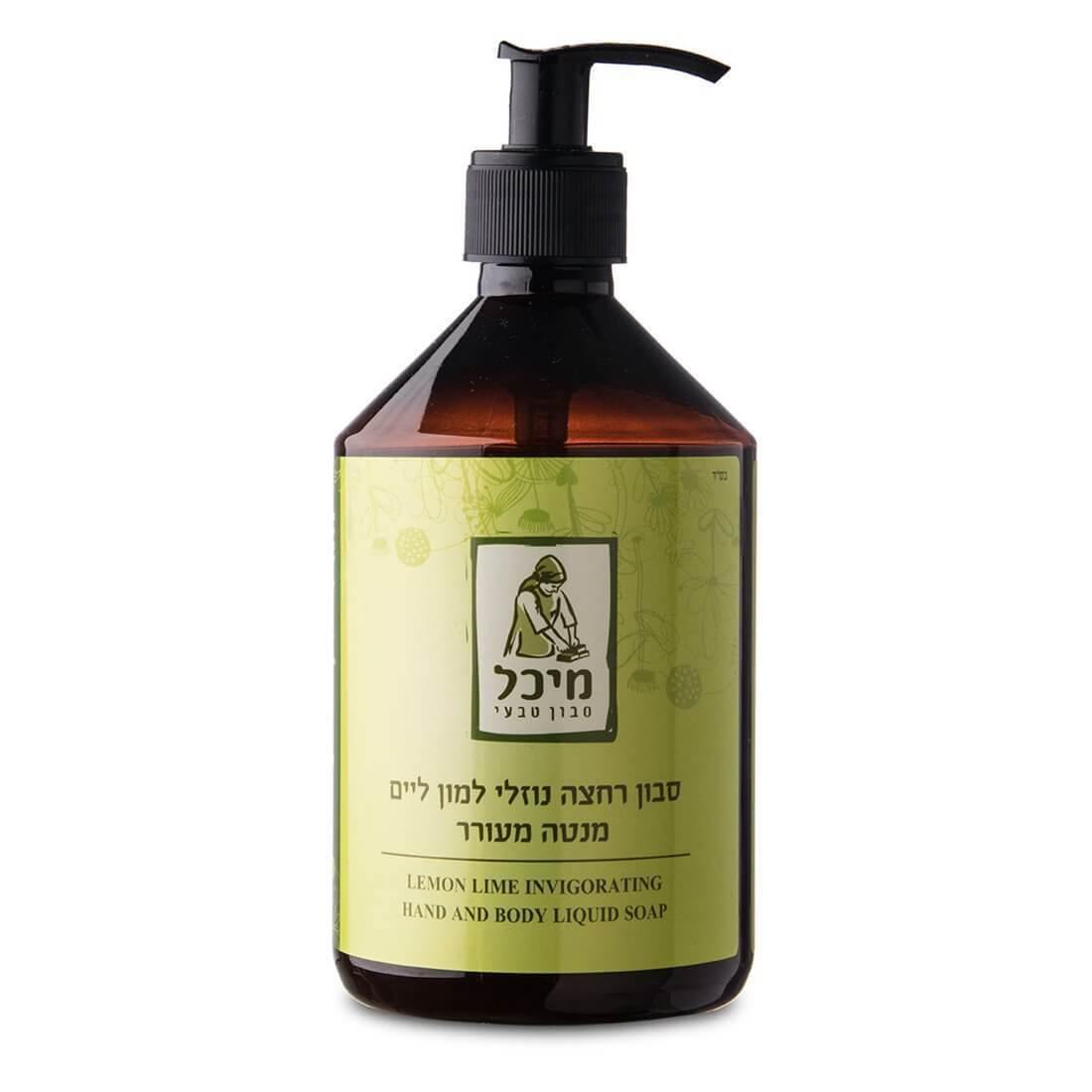 סבון נוזלי למון ליים - מיכל סבון טבעי - פריקפוא