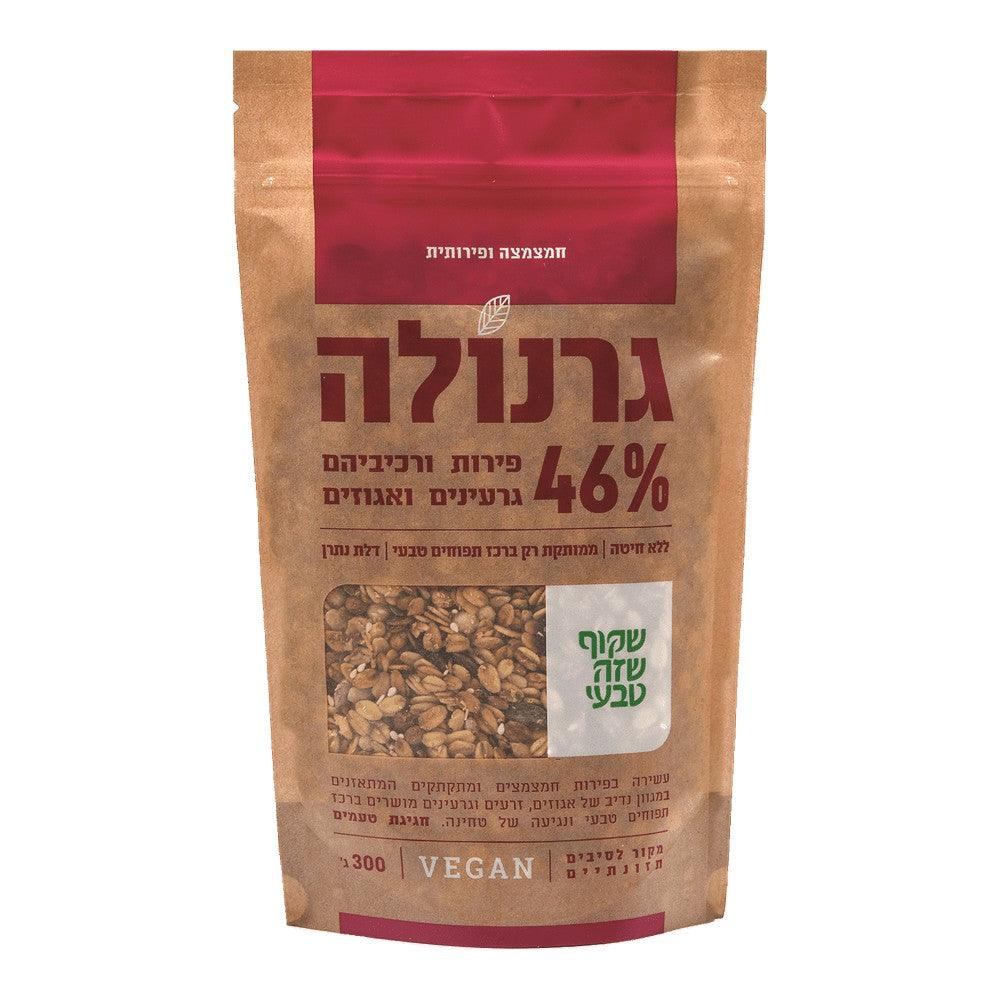 גרנולה 46% פירות קשיו וגרעינים - שקוף שזה טבעי - פריקפוא