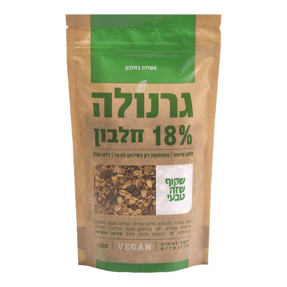גרנולה 18% בחלבון - שקוף שזה טבעי - פריקפוא