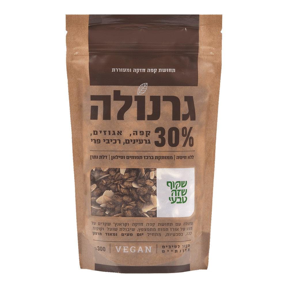 גרנולה 30% קפה אגוזים גרעינים - שקוף שזה טבעי - פריקפוא