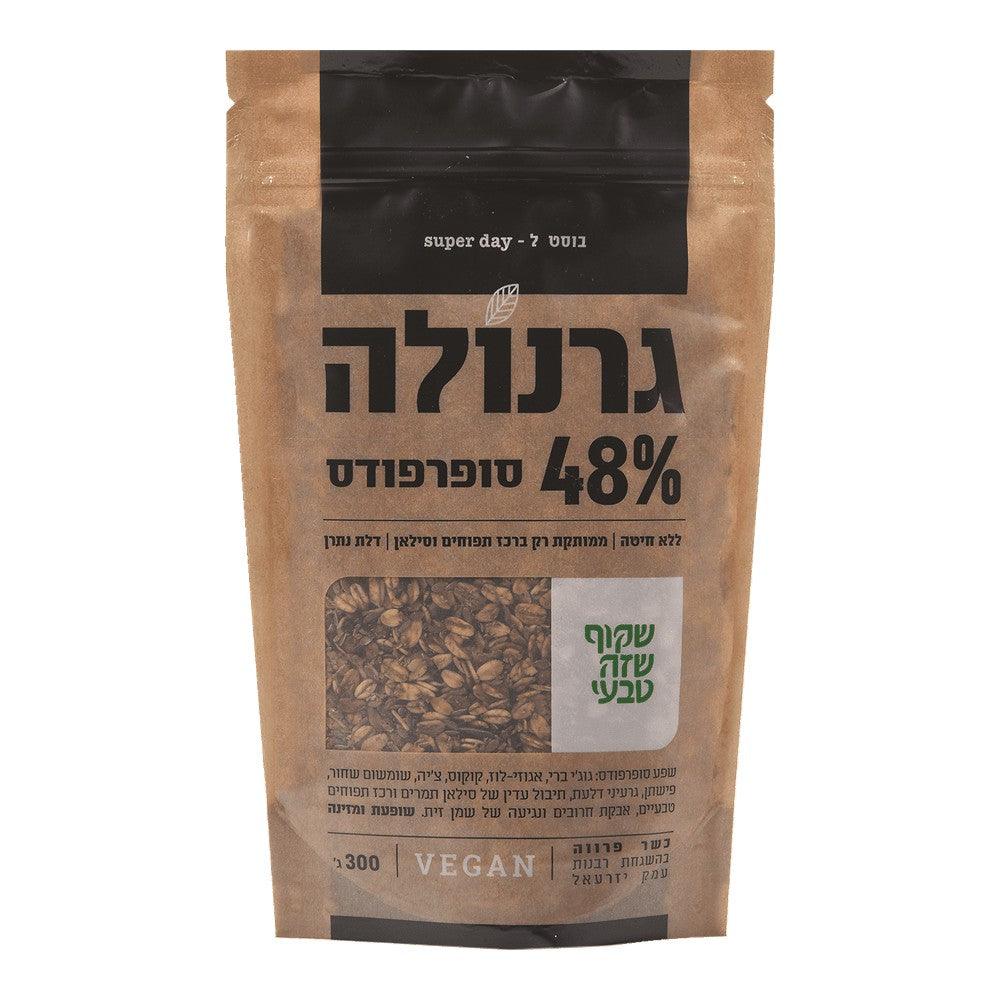 גרנולה 48% סופר פודס - שקוף שזה טבעי - פריקפוא
