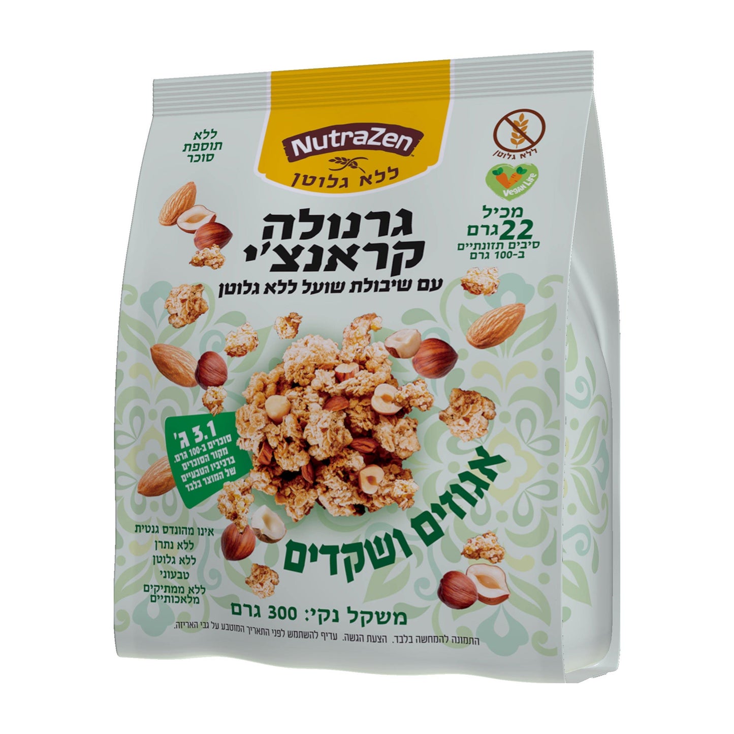 גרנולה קראנצ'י אגוזים ושקדים עם שיבולת שועל ללא גלוטן | נוטרה זן - NutraZen - פריקפוא