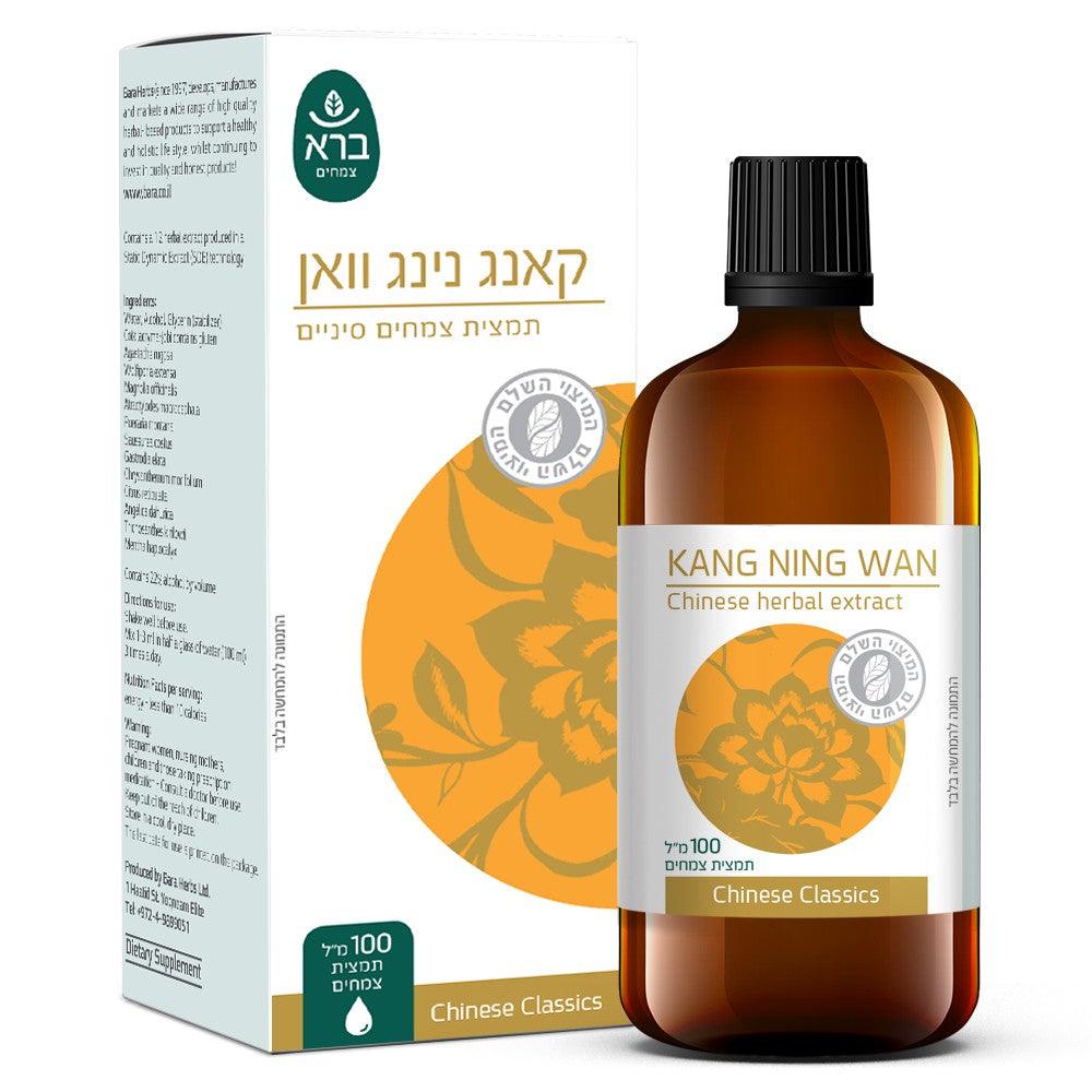 מיצוי קאנג נינג וואן | Kang Ning Wan - ברא צמחים - פריקפוא