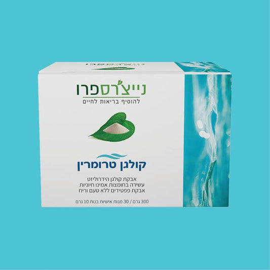 קולגן טרומרין | TruMarine Collagen - נייצ׳רספרו - פריקפוא