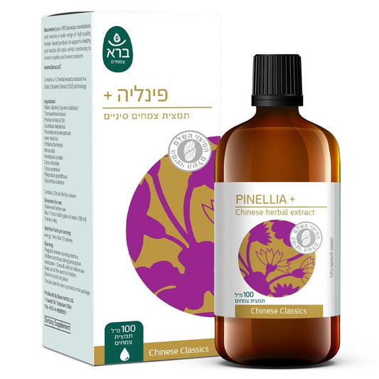 מיצוי פינליה+ | Pinellia+ - ברא צמחים - פריקפוא