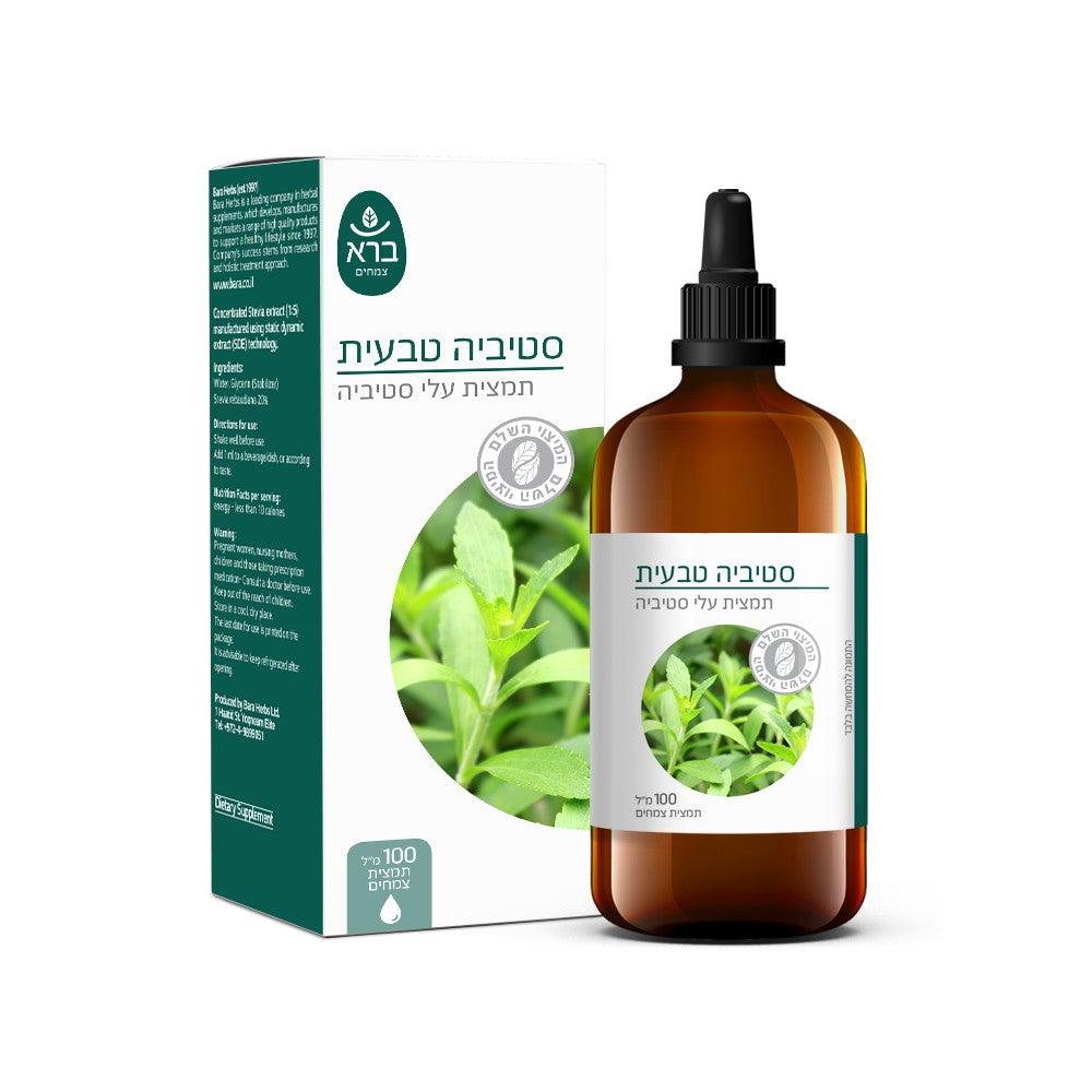 סטיביה טבעית | Natural Stevia - ברא צמחים - פריקפוא