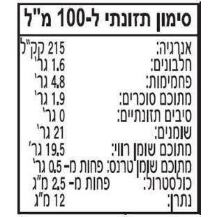 קרם קוקוס 1 ליטר | ארוי די - AROY-D - פריקפוא