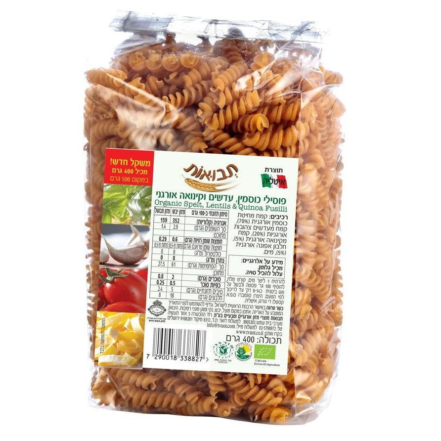 פסטה פוסילי כוסמין עדשים וקינואה אורגנית - תבואות - פריקפוא