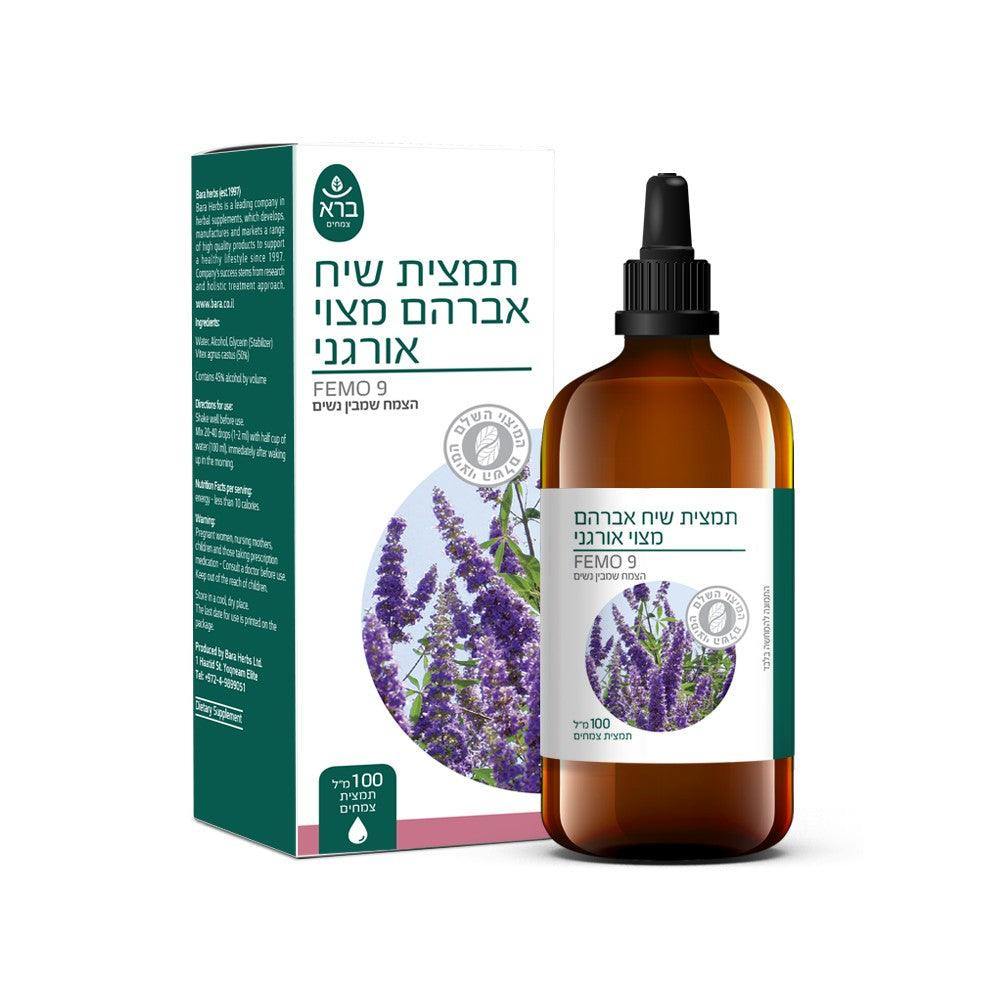 תמצית שיח אברהם מצוי אורגני | Agnus Castus - ברא צמחים - פריקפוא