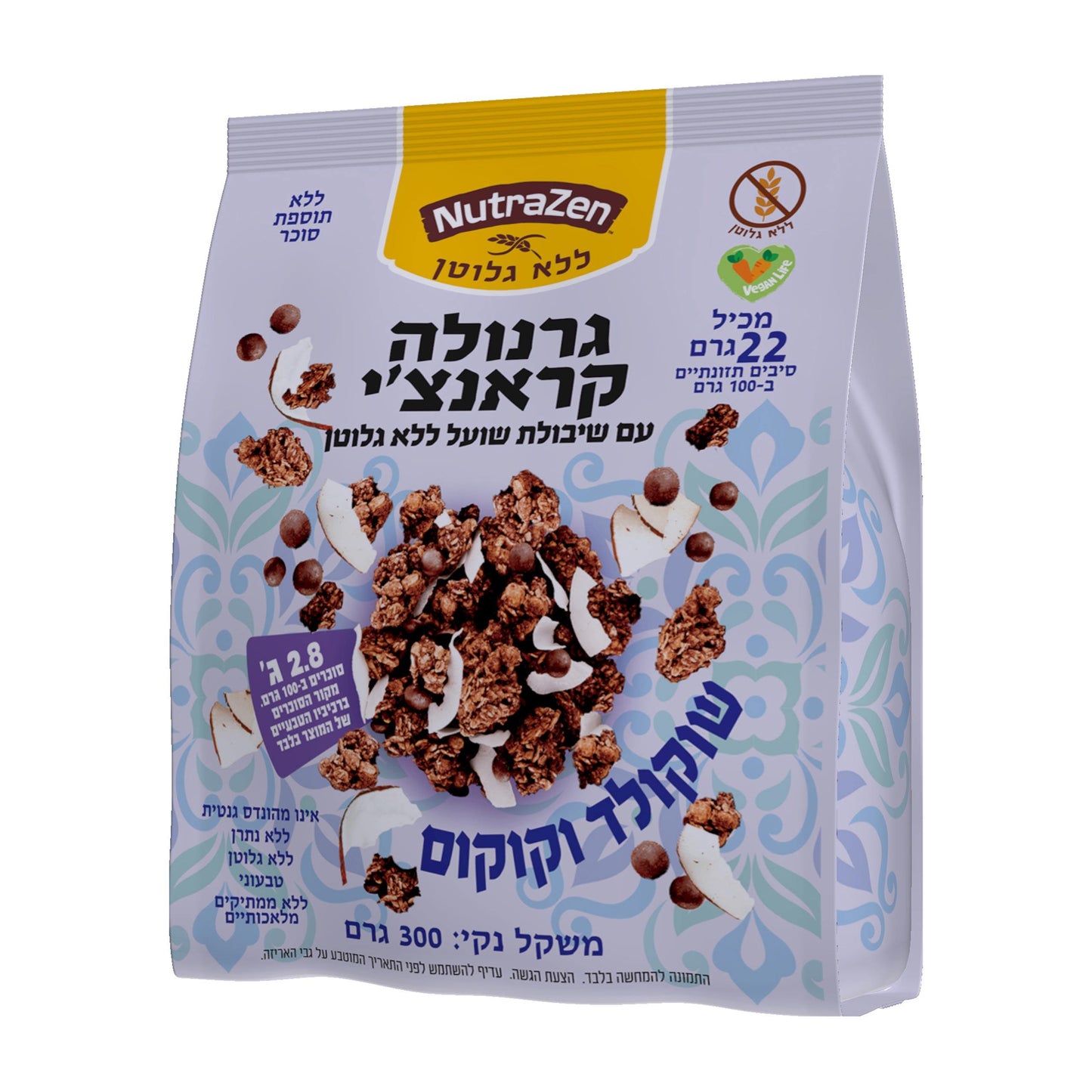 גרנולה קראנצ'י שוקולד וקוקוס עם שיבולת שועל ללא גלוטן | נוטרה זן - NutraZen - פריקפוא