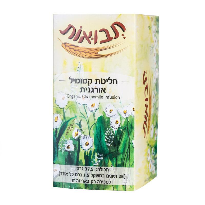 חליטת קמומיל אורגנית - תבואות - פריקפוא